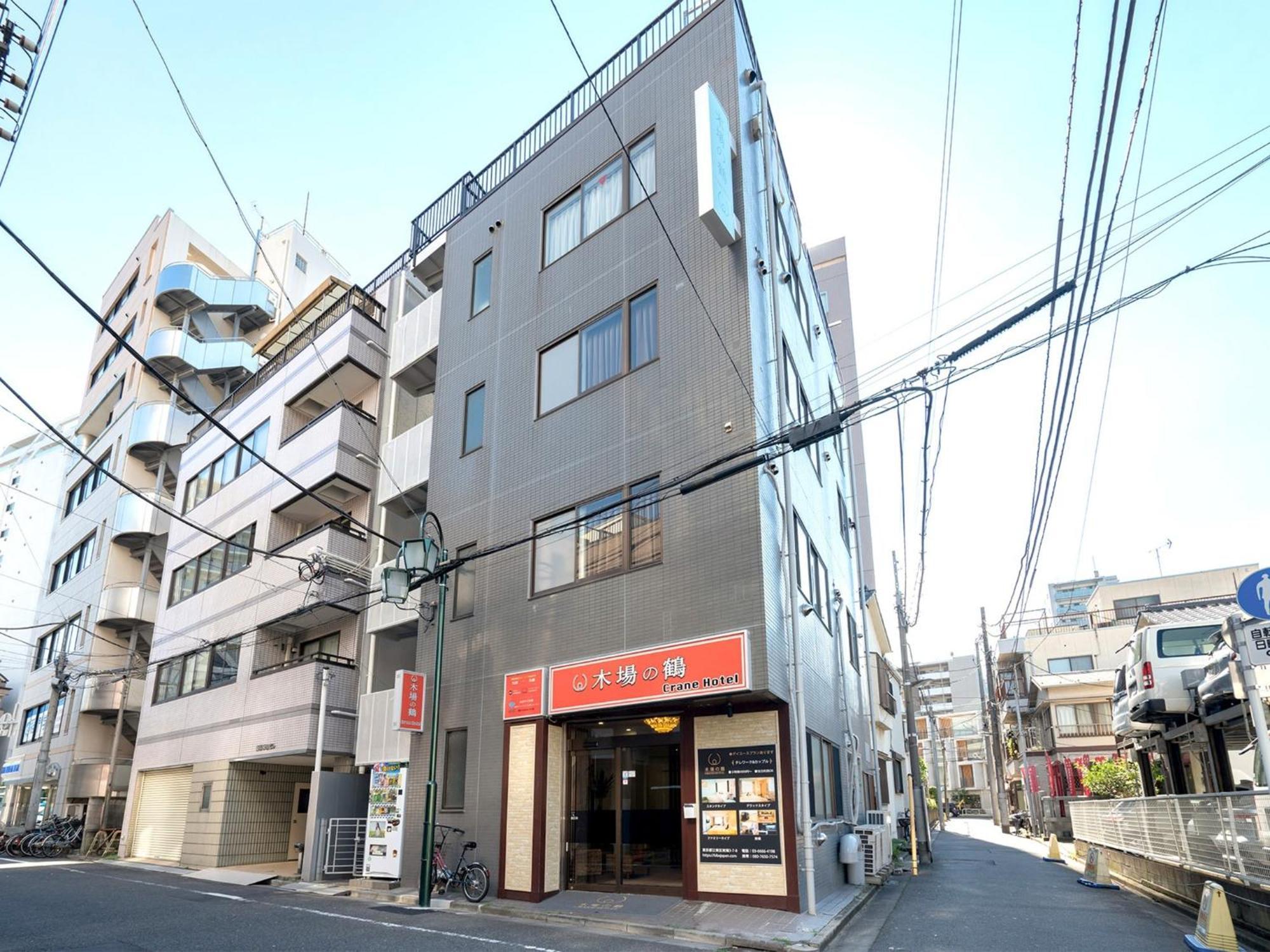 Kiba No Tsuru Carane Hotel - Vacation Stay 09997V Tokyo Eksteriør bilde